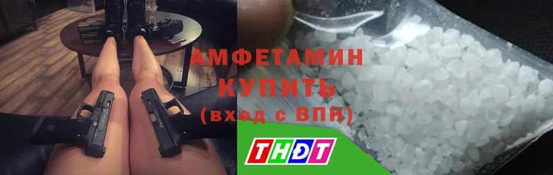 наркота  Бугульма  Amphetamine Premium 