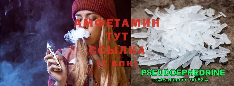 это формула  Бугульма  АМФЕТАМИН 98% 